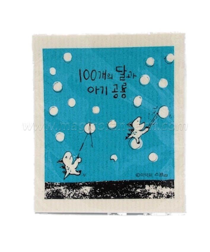 DC1007 Wash Absorbing Dish Cloth color printing