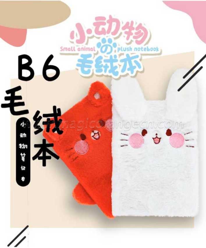 BK1053 Small animal Plush Notebook B6 Size